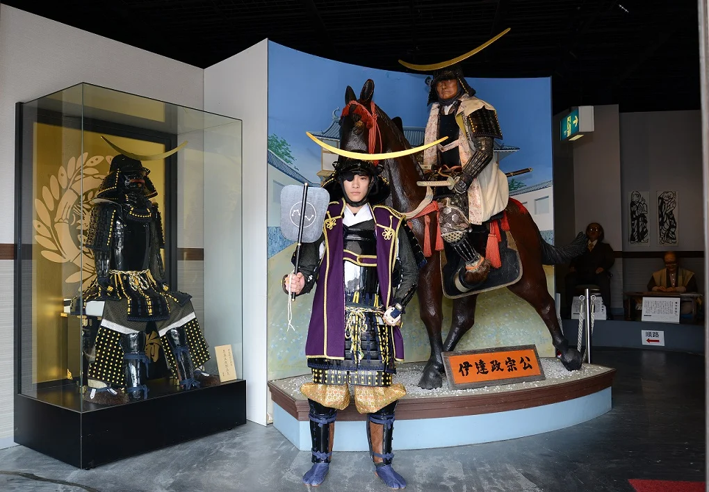 Date Masamune Historical Museum