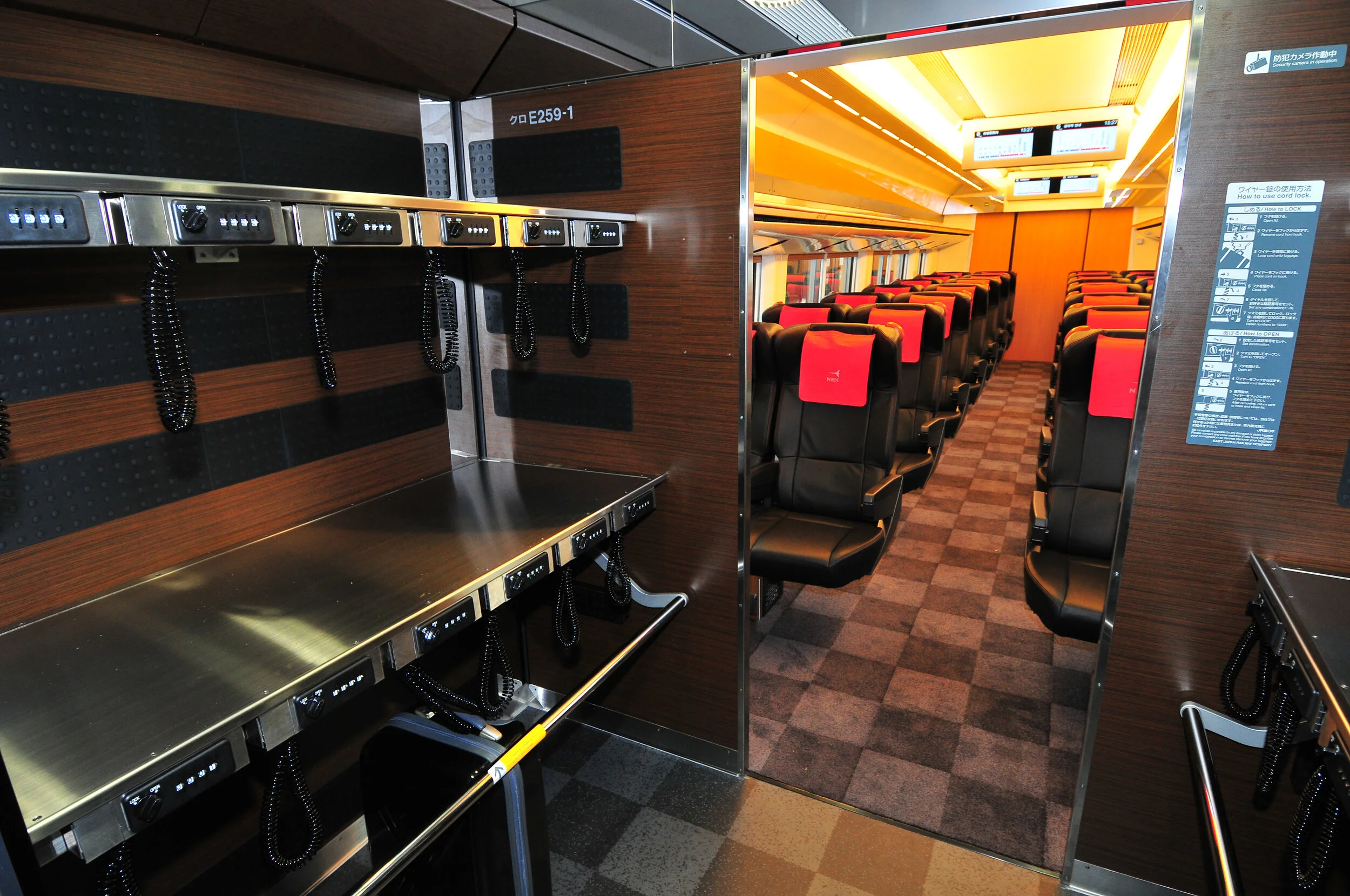 Japan Railways