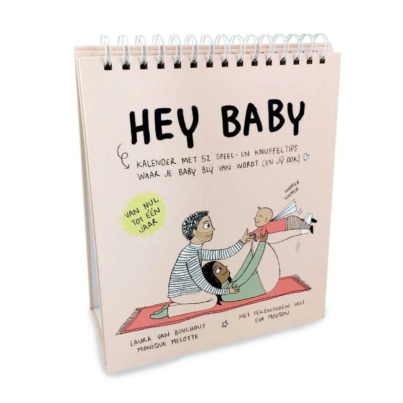 hey baby pack shot.jpg