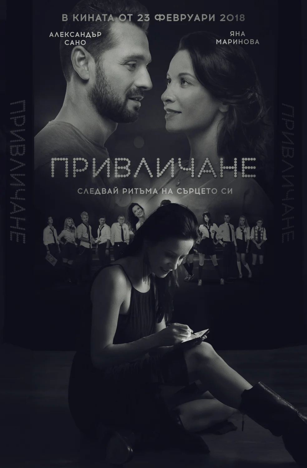 Yana Marinova-12.jpg