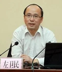 Weimin Zuo
