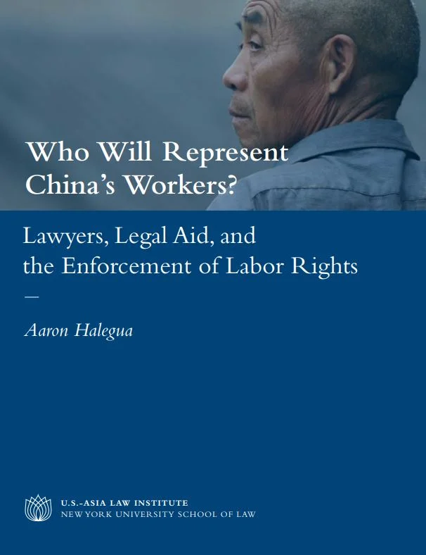 Who Will Represent Chinas Workers Cover.JPG