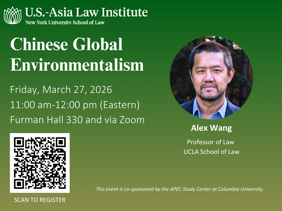 Mar.27 updated poster add sponsor.png