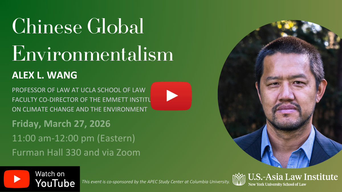 Alex Wang youtube.png