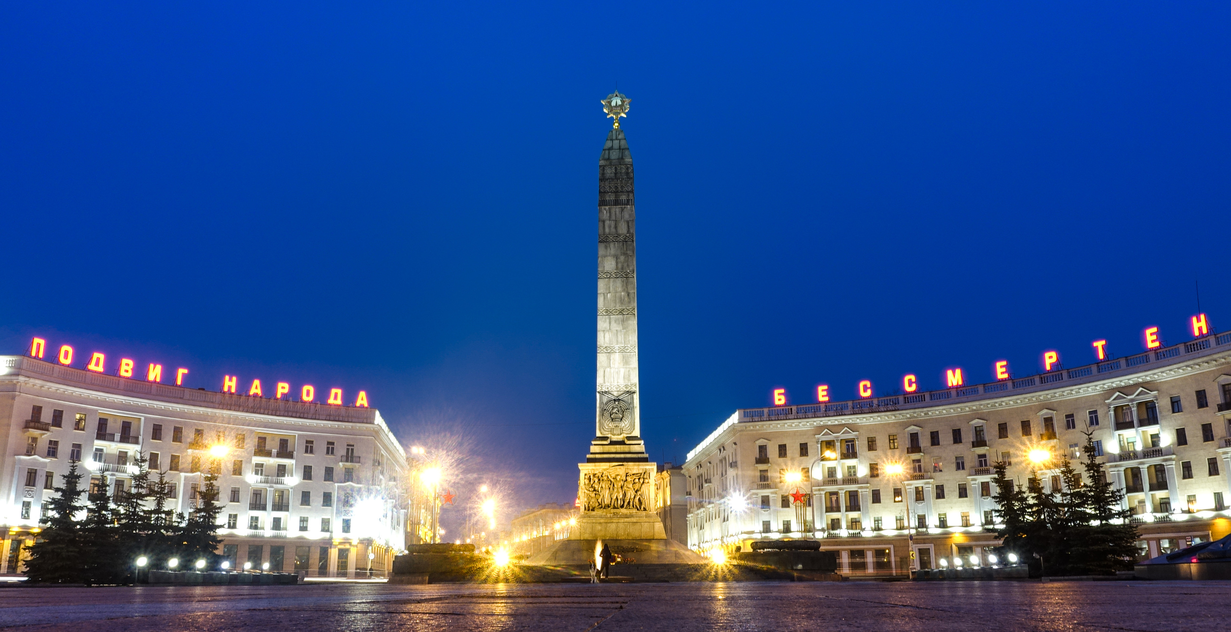 Victory square in Minsk