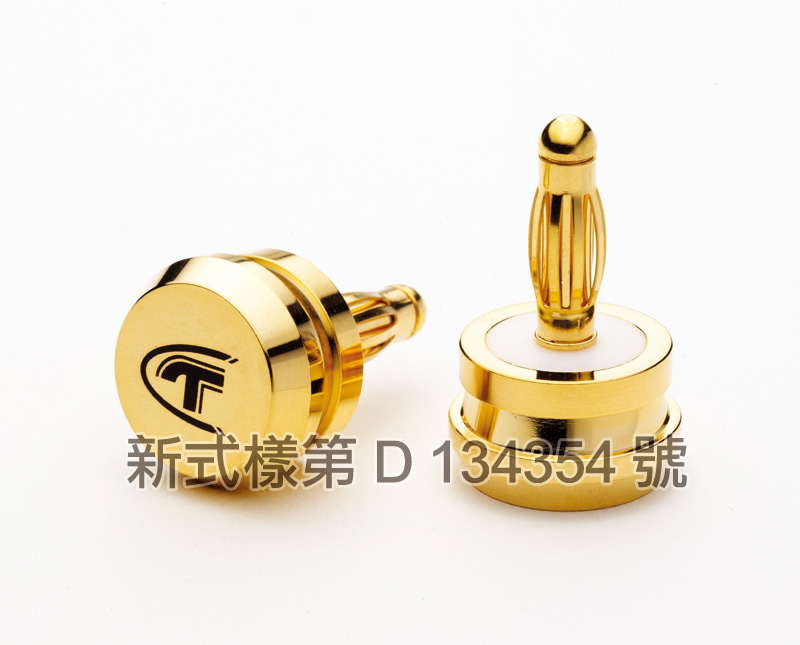 Telos Audio Design Gold Speaker Terminal Cap