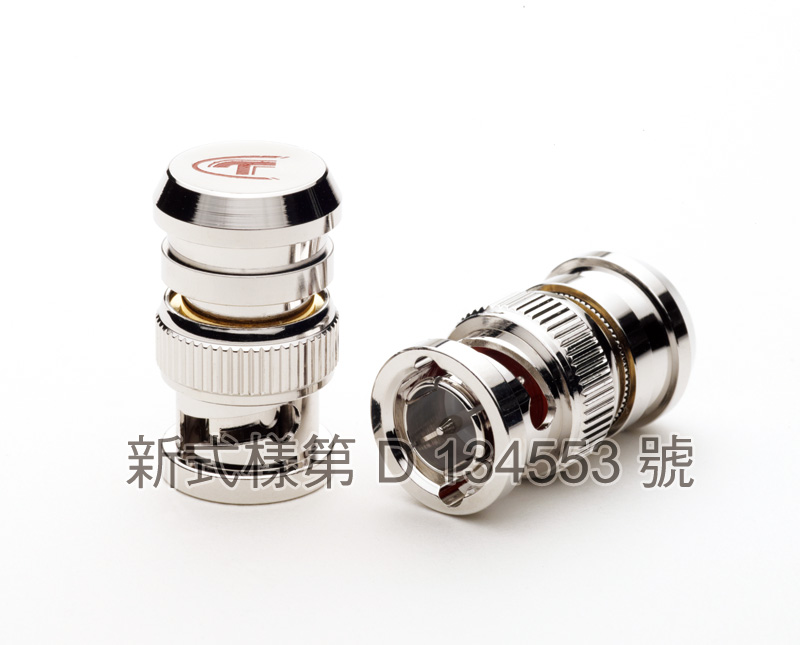 Telos Audio Design Platinum BNC Cap