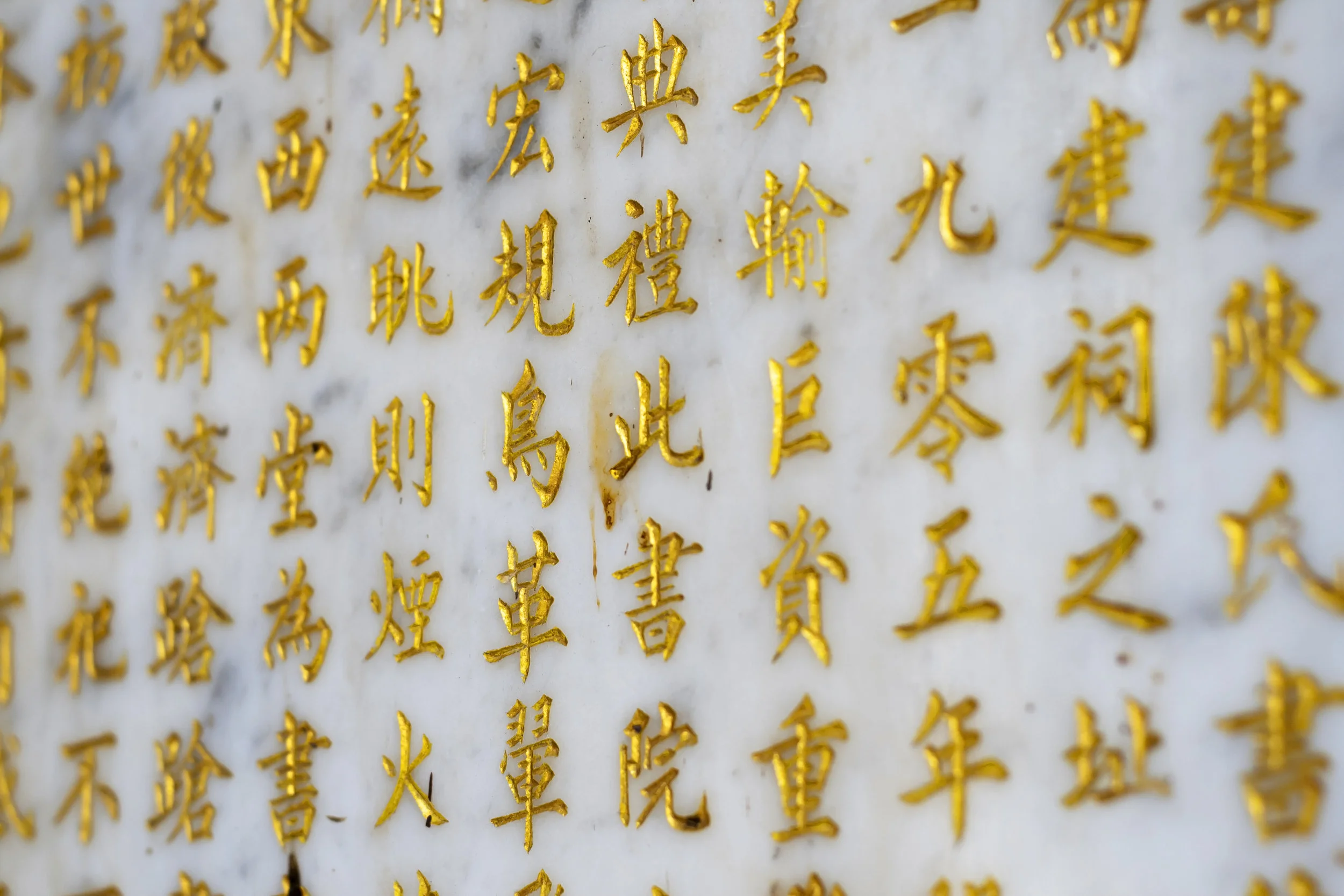 Chinese Language Week