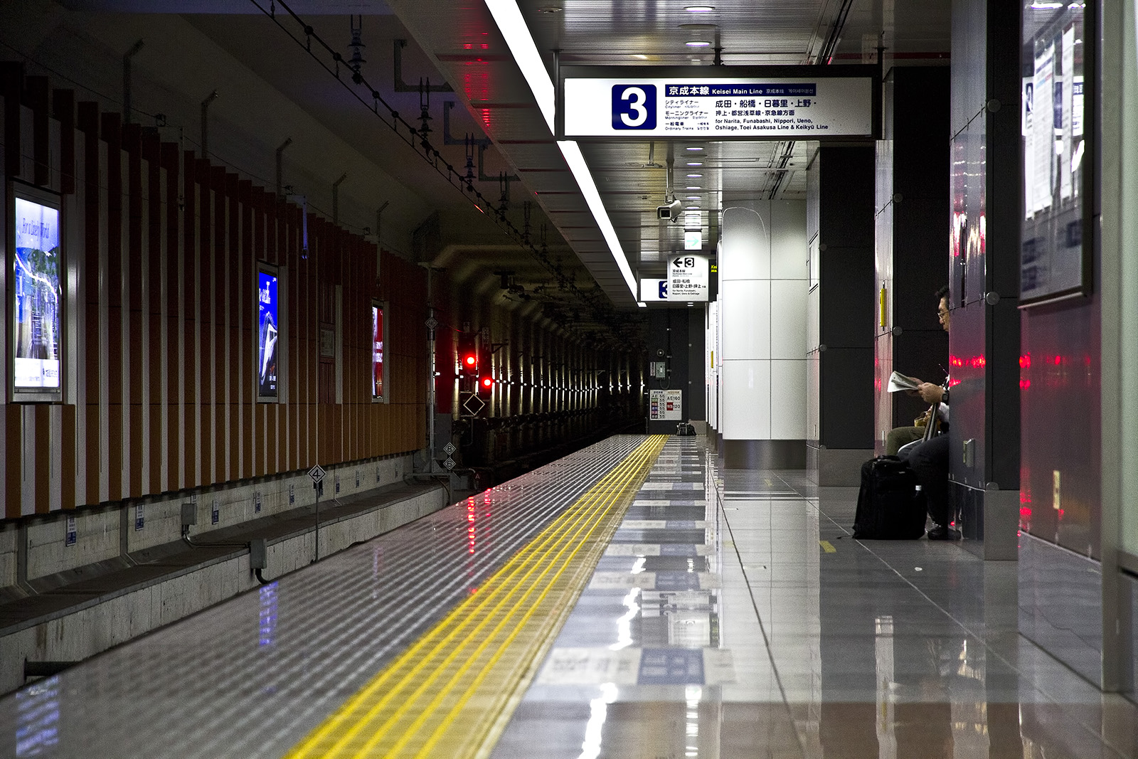 Japan Metro.jpg