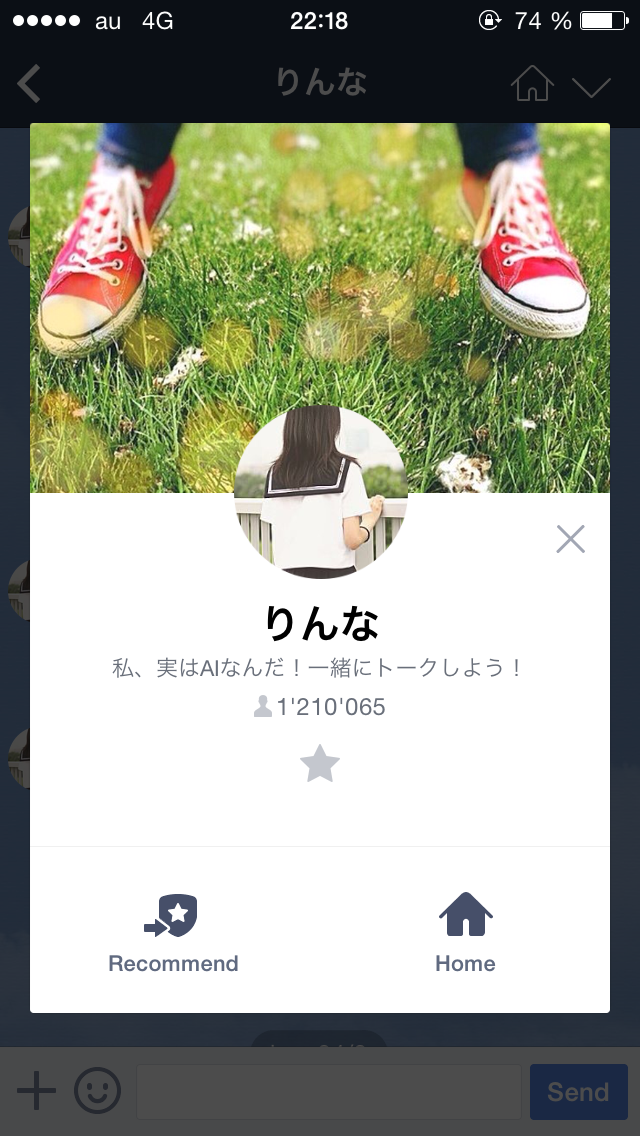 Je flirte avec une lycéenne