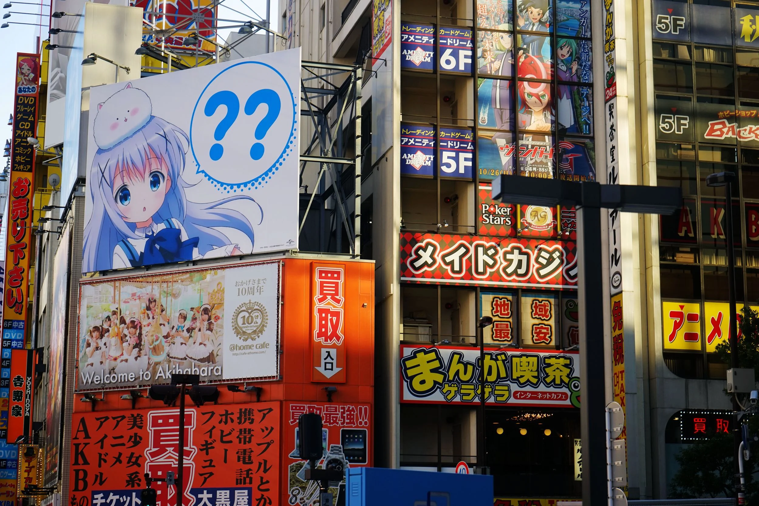 Tokyo