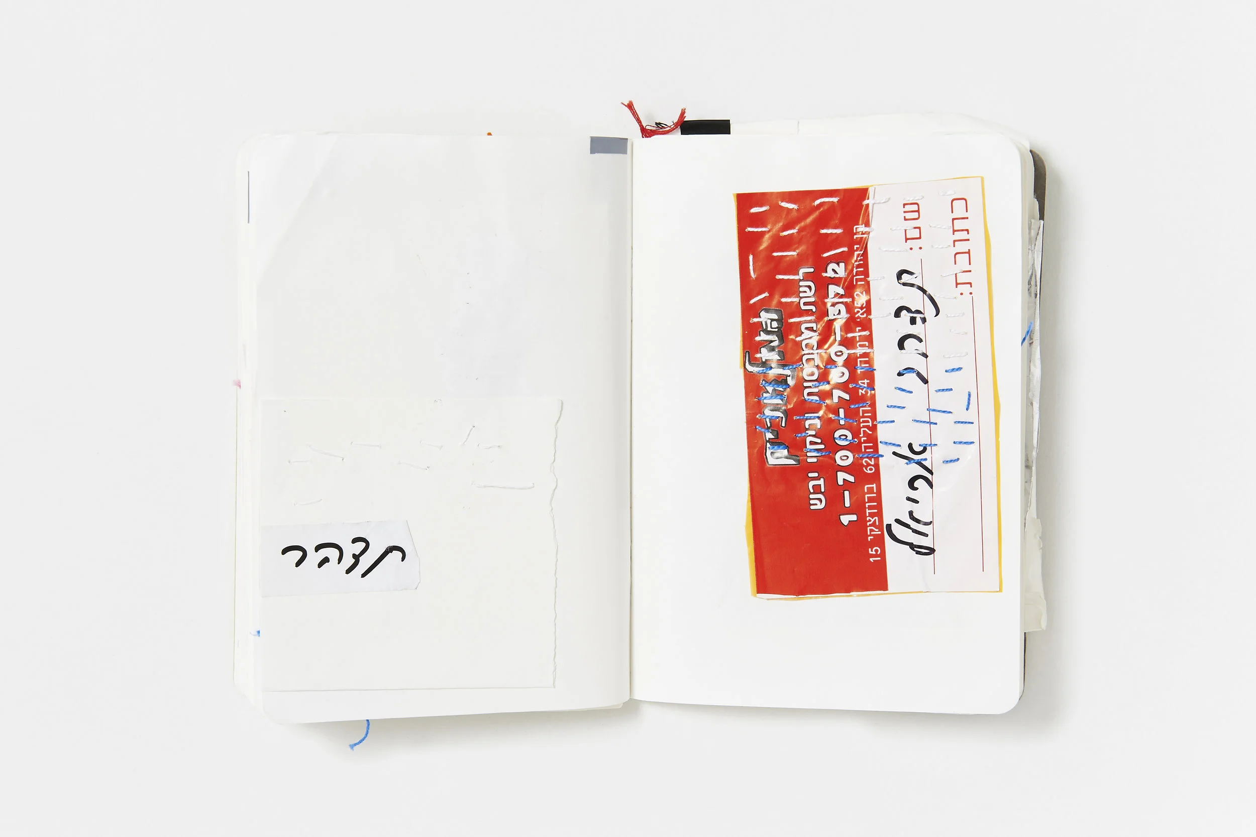 Ariel_Sketchbook_2_13.jpg