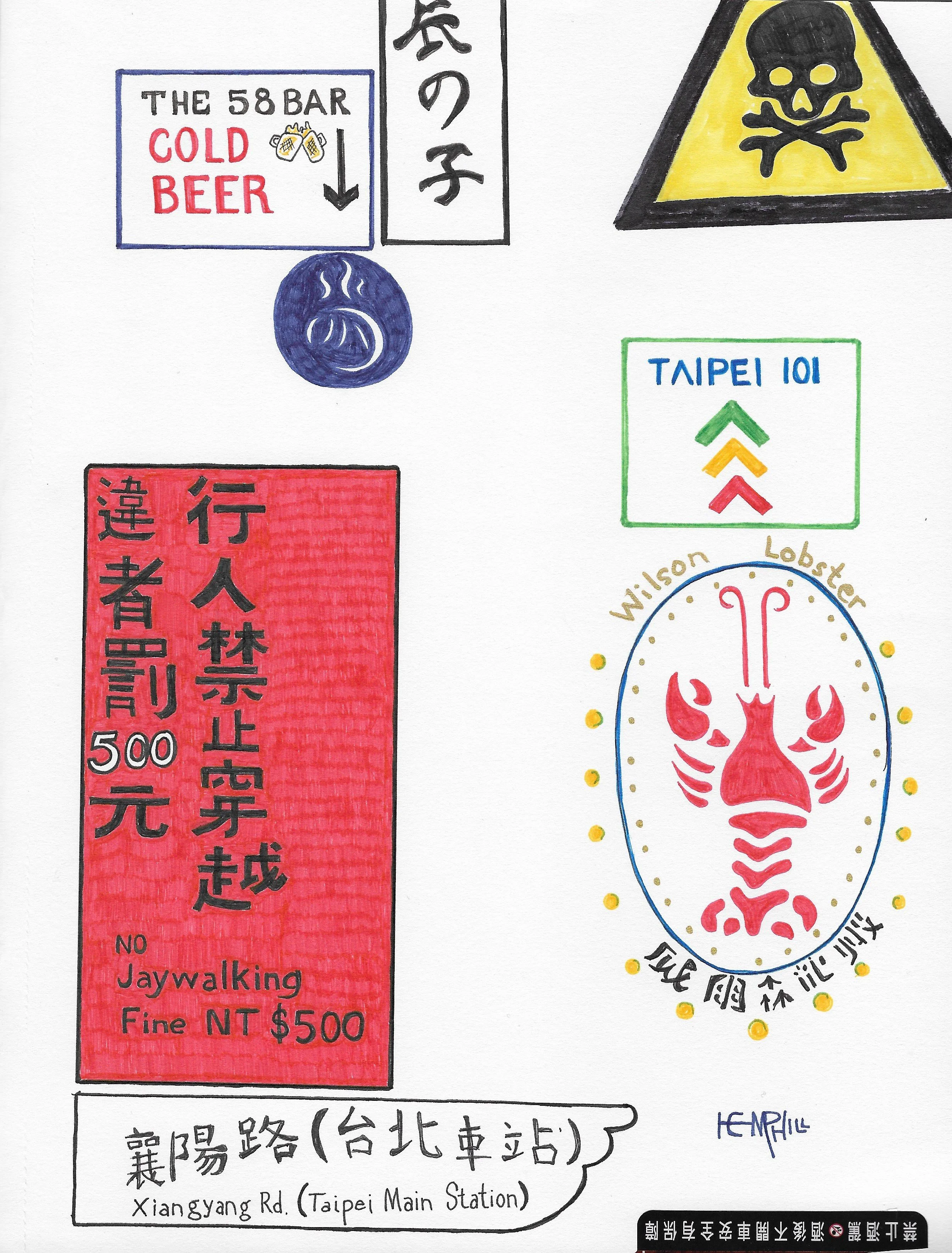 How bout some Taiwan signage too?