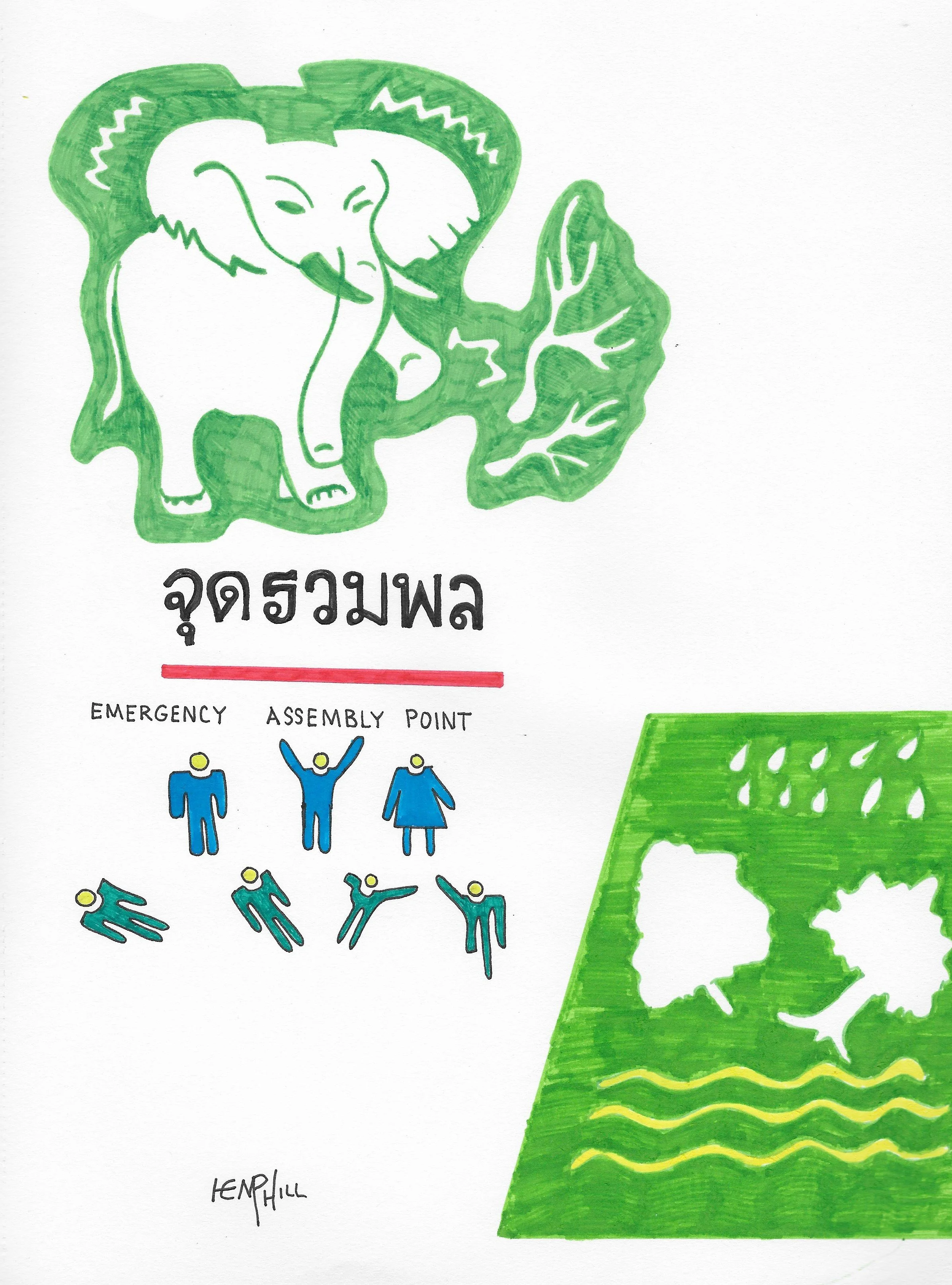 Elephant safari stomp. They made their way down to river and the sounds that came out, loud painful type noises