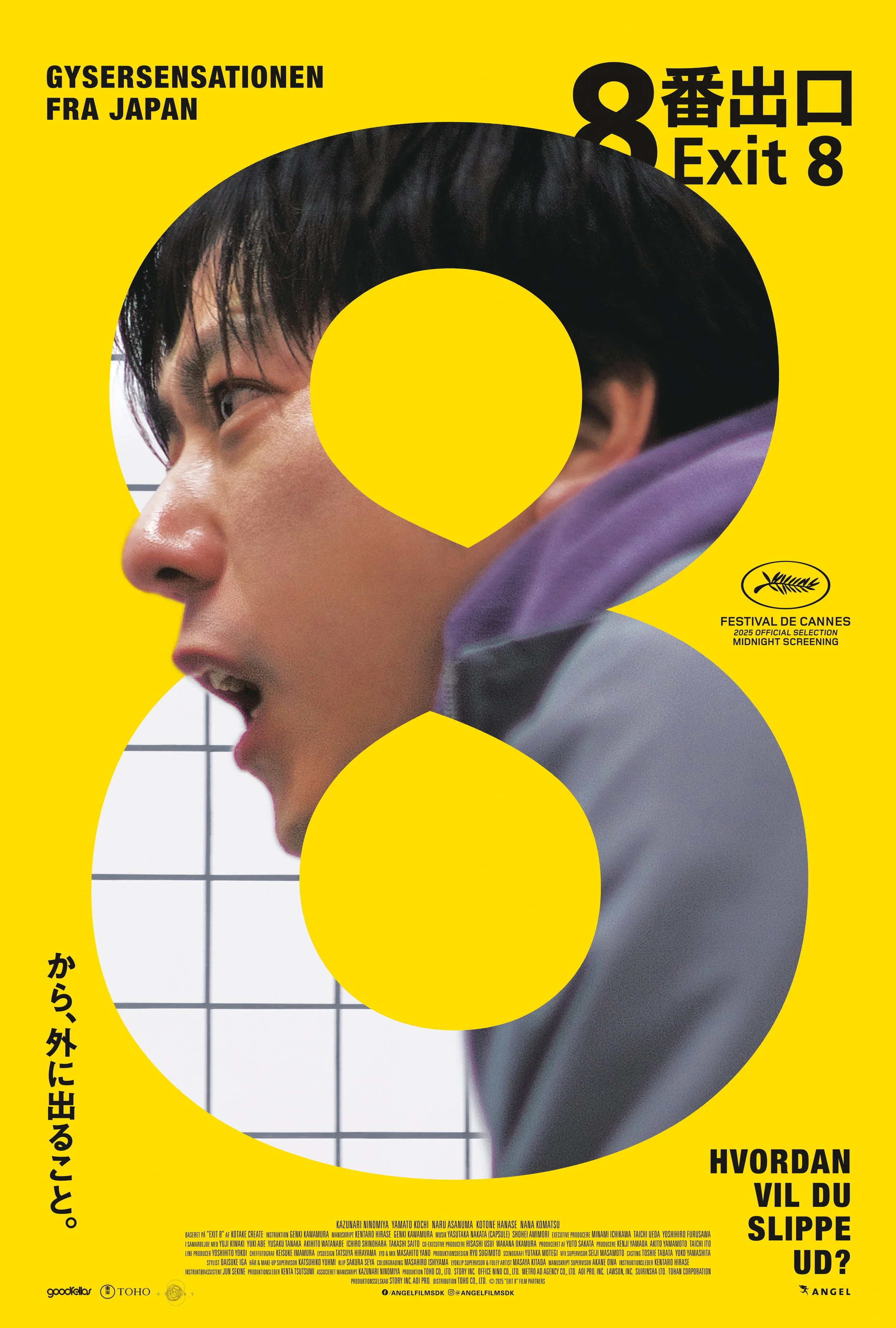 Premiere - 19. februar 2026