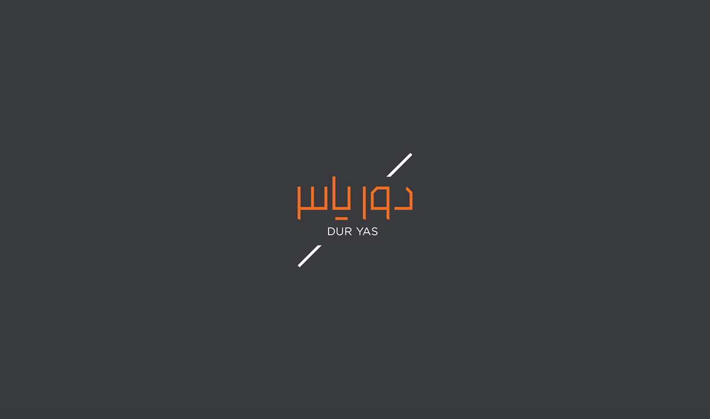 Dur Yas Branding