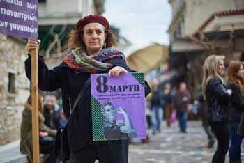 Greek woman protesting on International WOmen''s Day