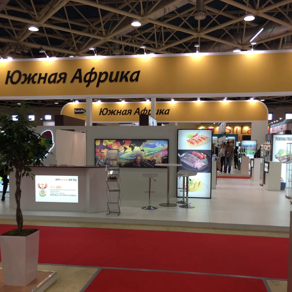 WorldFood Moscow 2015