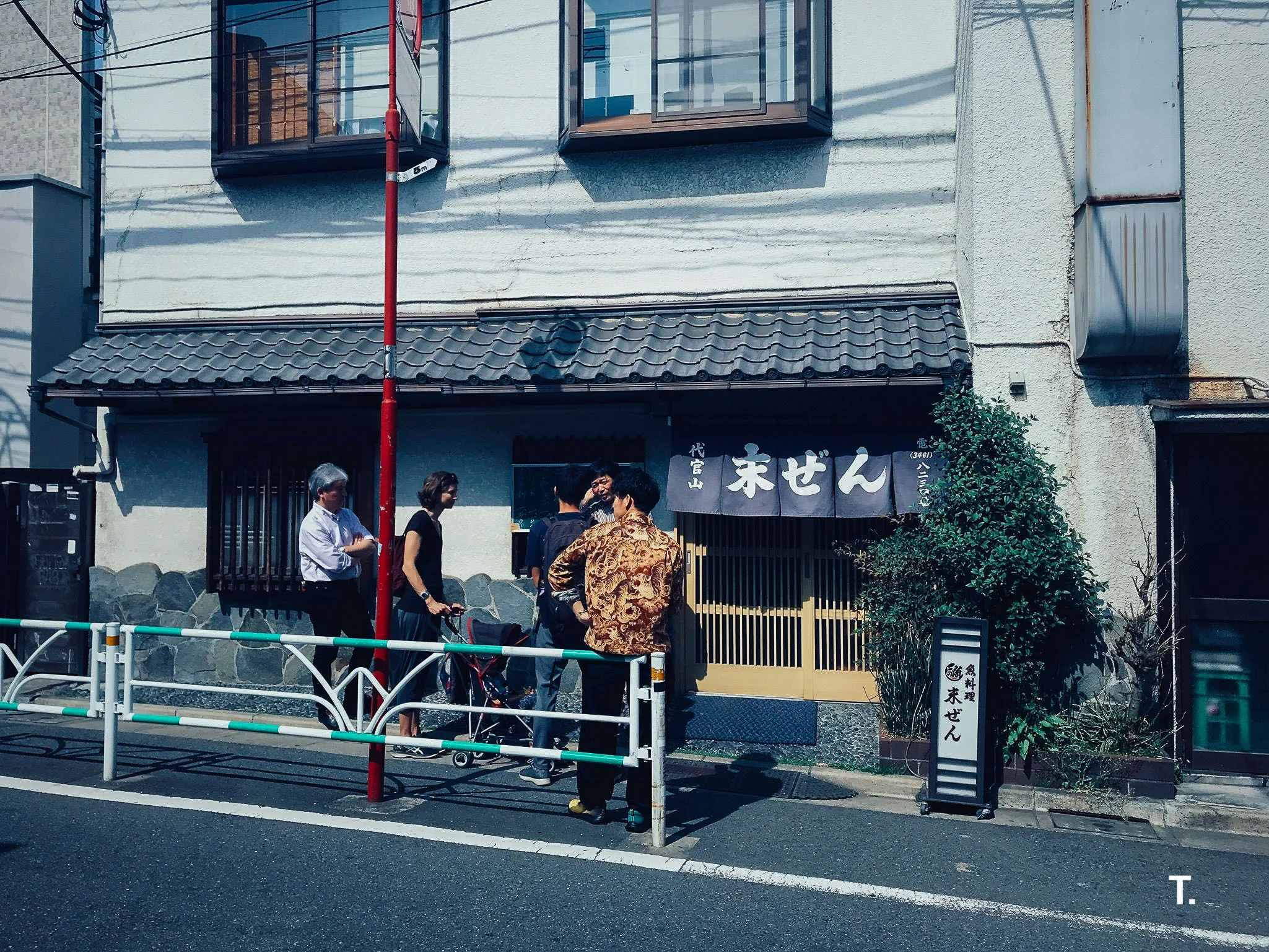 Sue Zen, Daikanyama