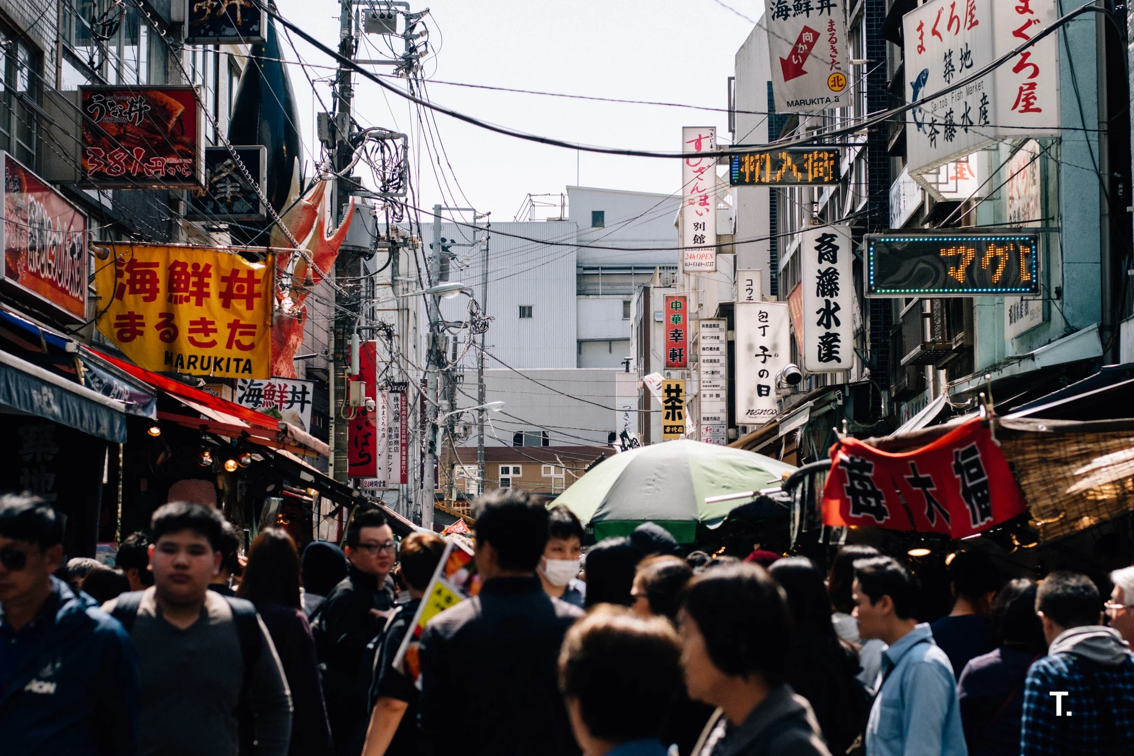 Tsukiji Fish Market
