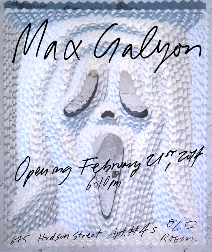 Max_Galyon_2014 (1).jpg