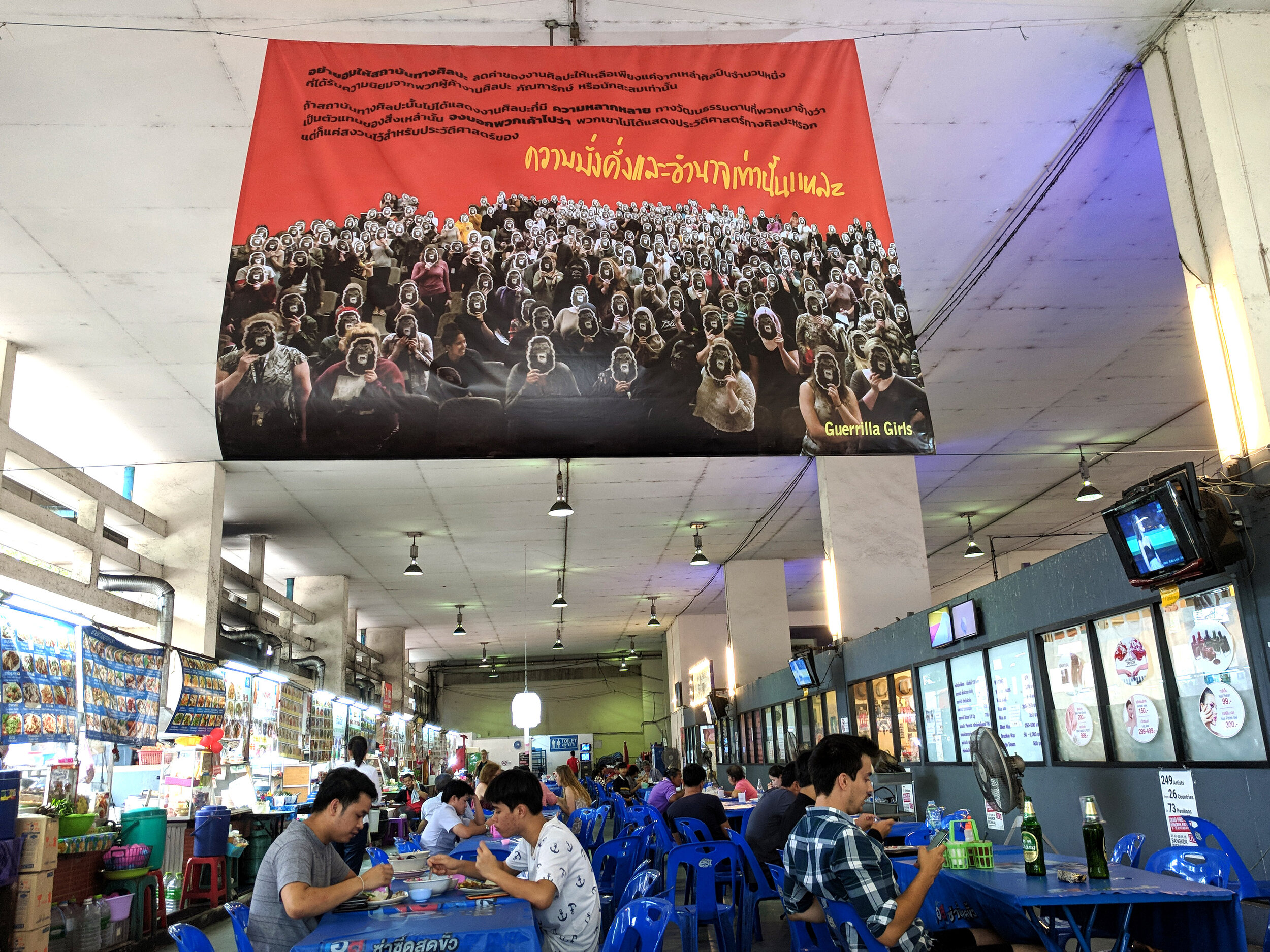 Wealth & Power, Bangkok Biennial, 2018