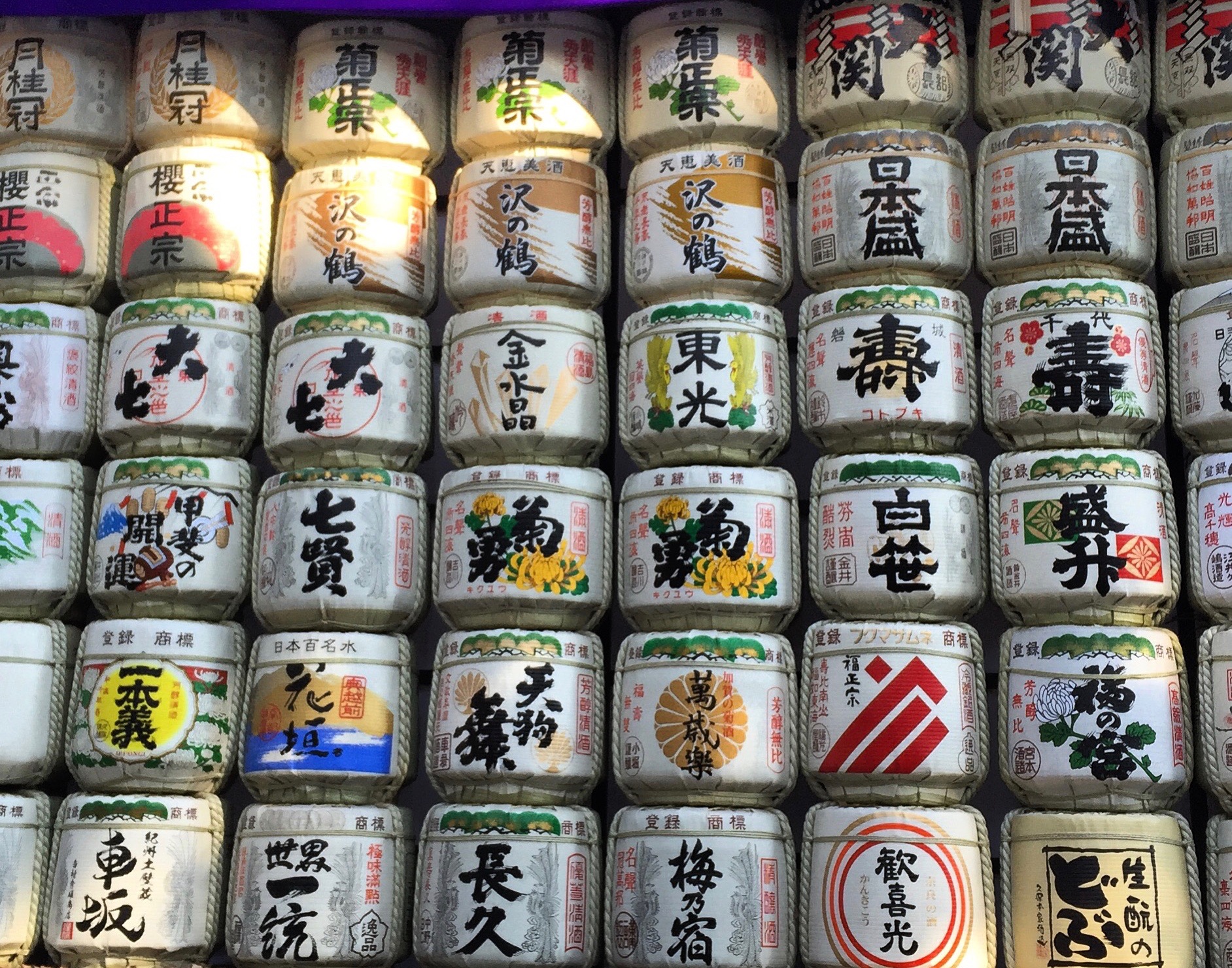 Sake is my favorite drink in Japan. Their whiskey is good and so is the Chu-hi, but on a cold winter day there is nothing I'd prefer than a bottle of hot sake.