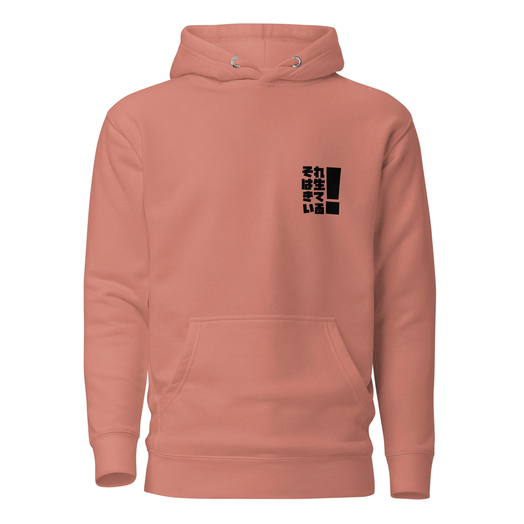 unisex-premium-hoodie-dusty-rose-front-6563e2ef898e0.jpg