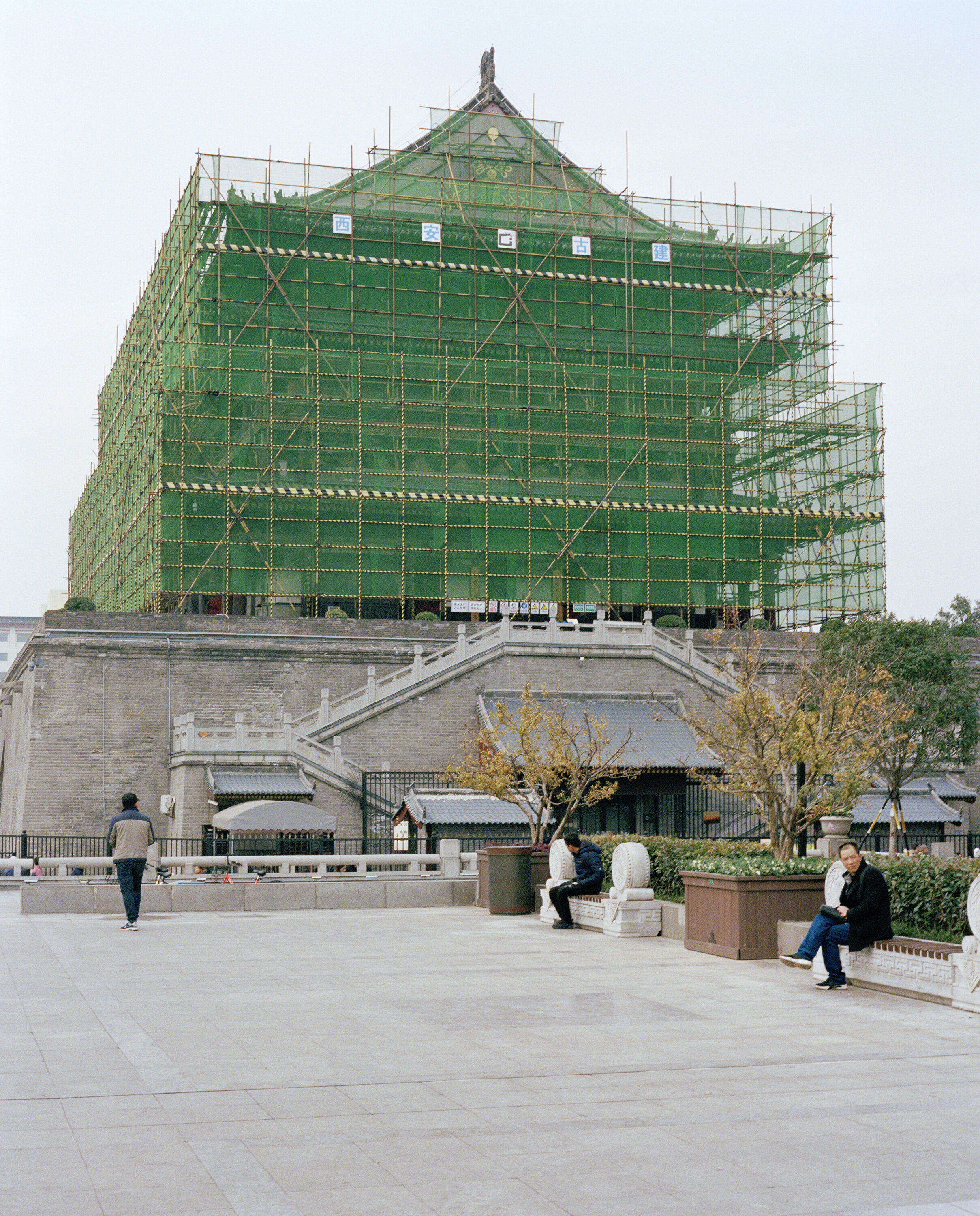  The drumtower, a popular tourist attraction in Xi’an, under construction. My grandfather and I would walk here many times in my childhood.   Artist Statement  