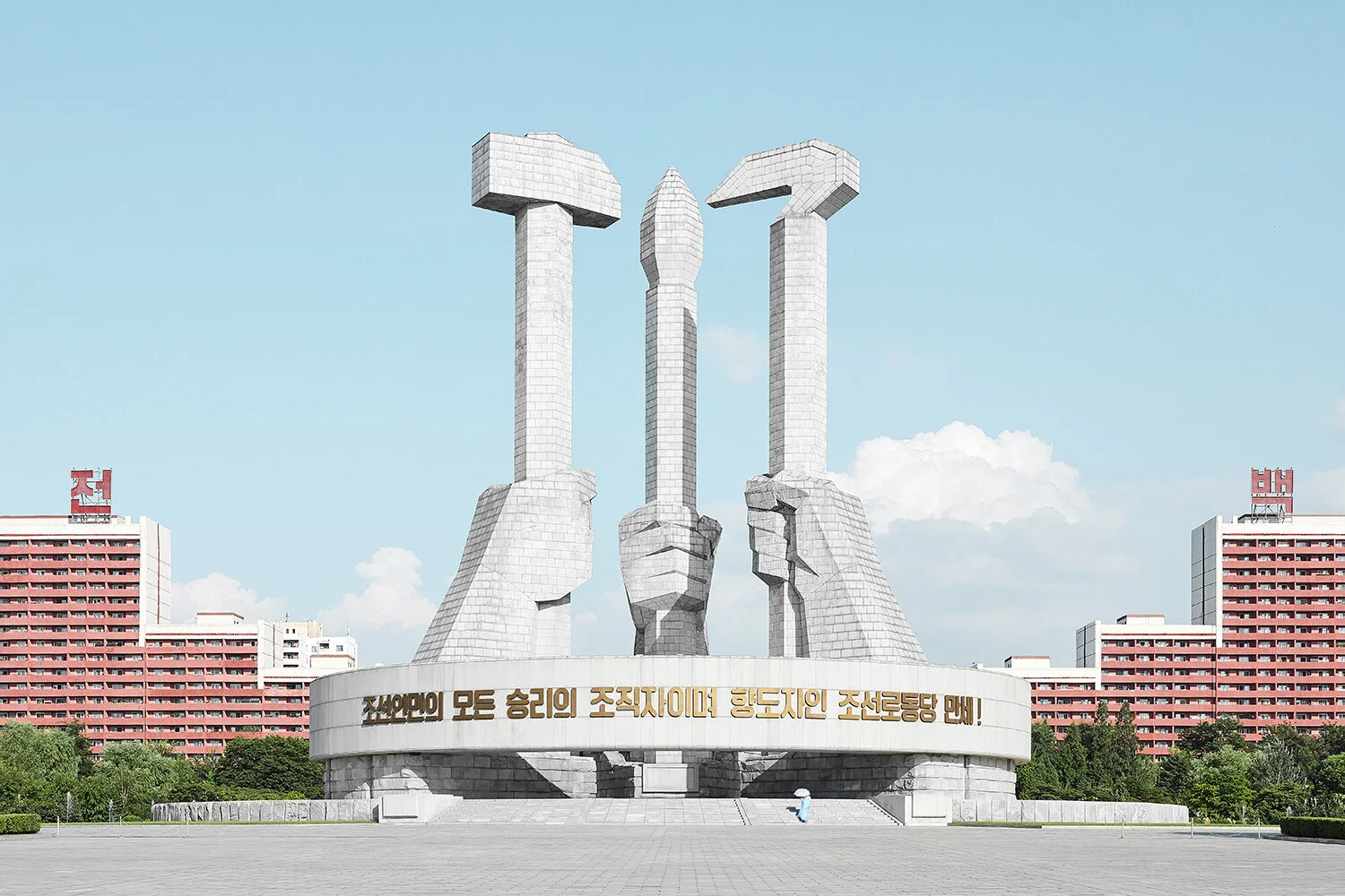 10 Workers Party Monument.jpg