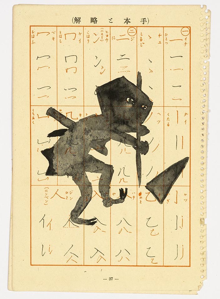 Yokai (dancing box-head) 2010
