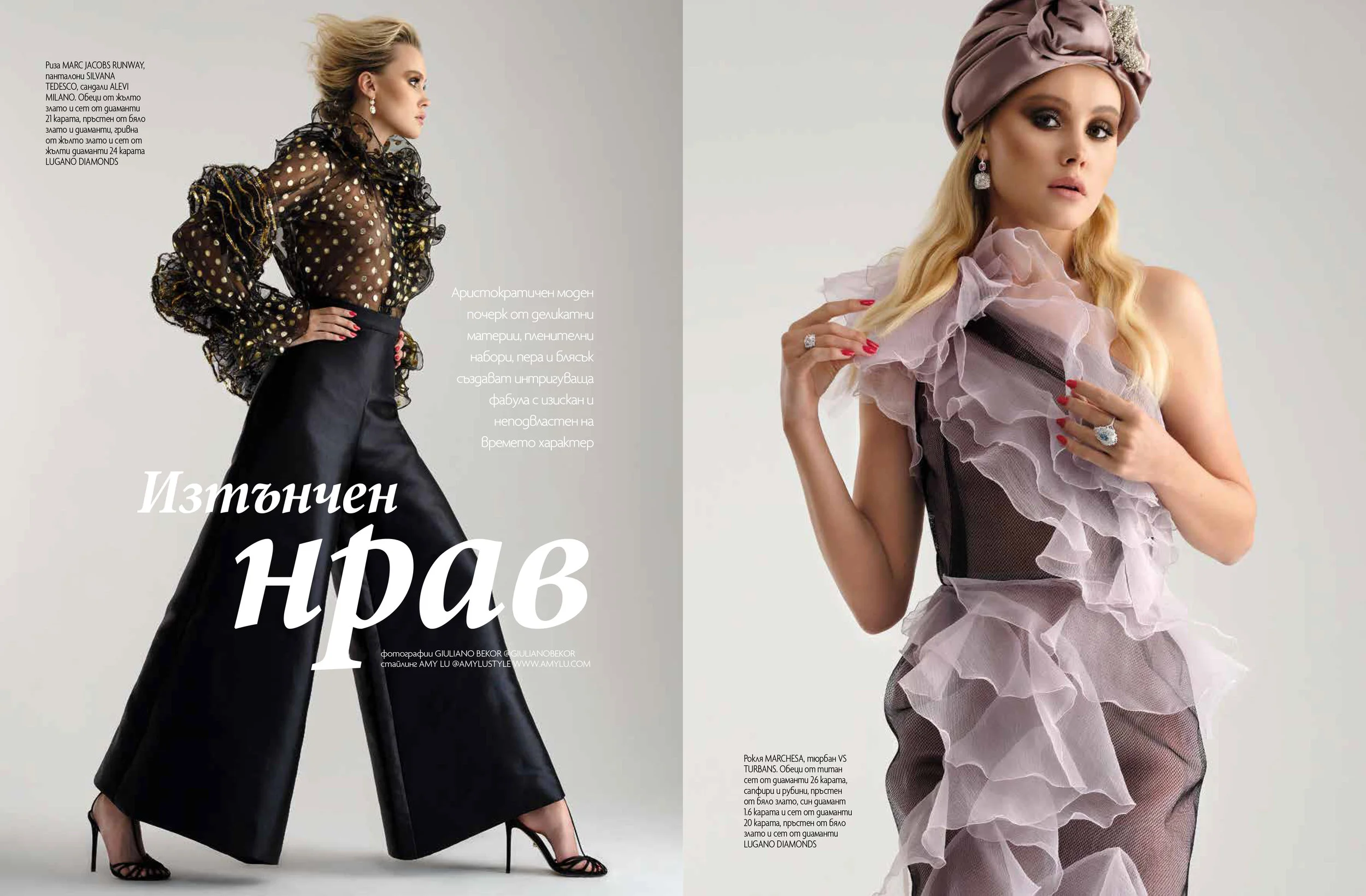Fashion_05_2019-1.jpg