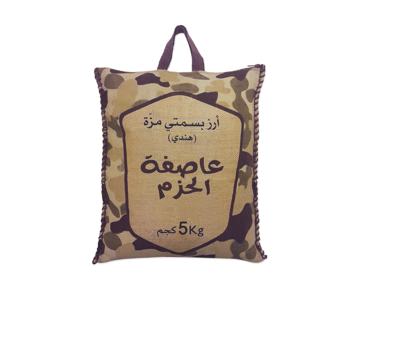 Asefat_alhazk_5_2.png