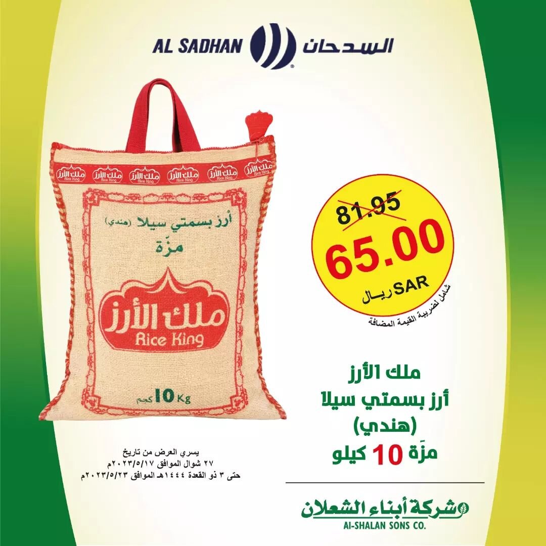 #عروض
#طبخ