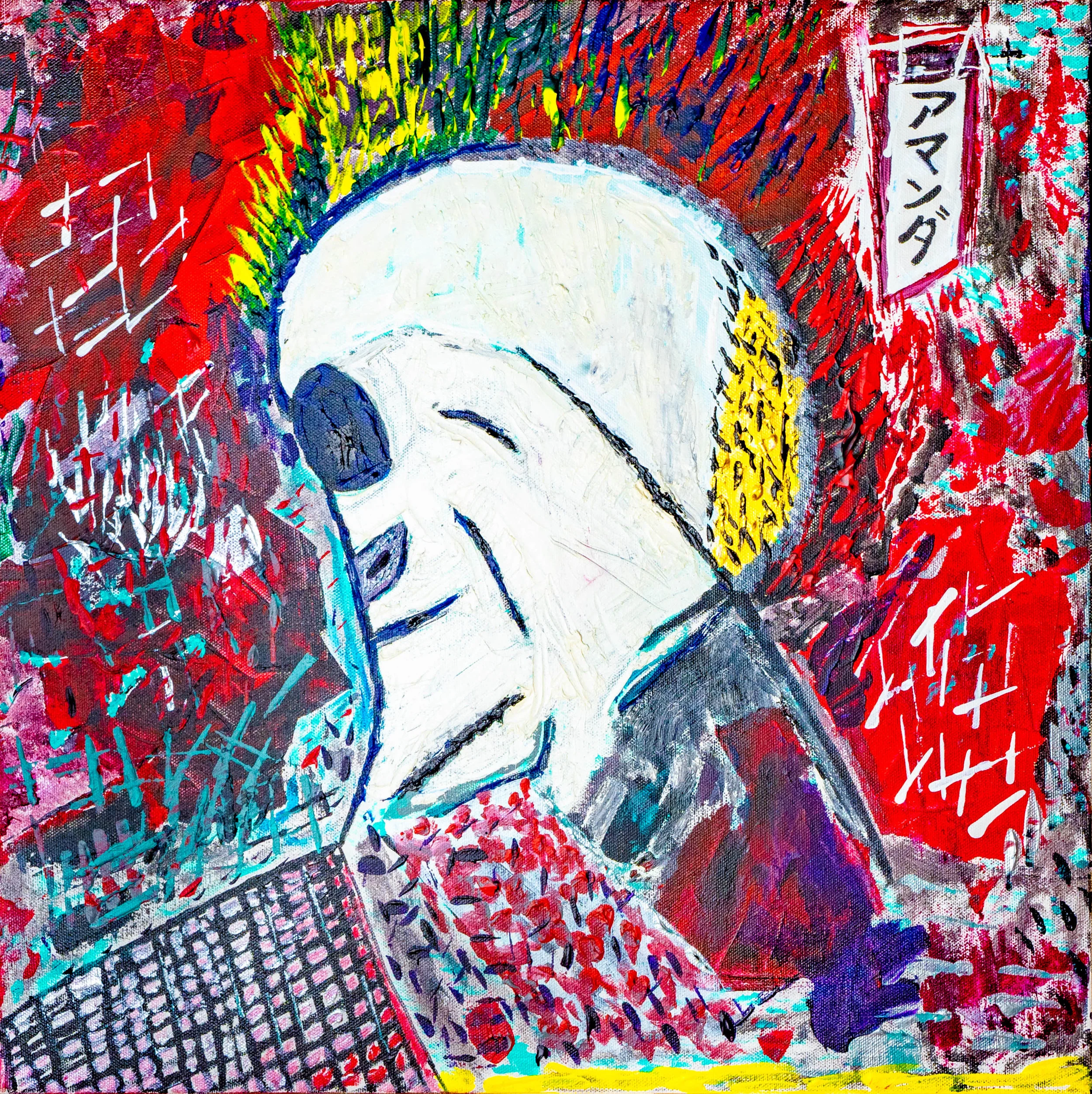 Louis Angel__La Momie En Enfer__20_x20_ Canvas_Arylic_Oil_2017$700.jpg