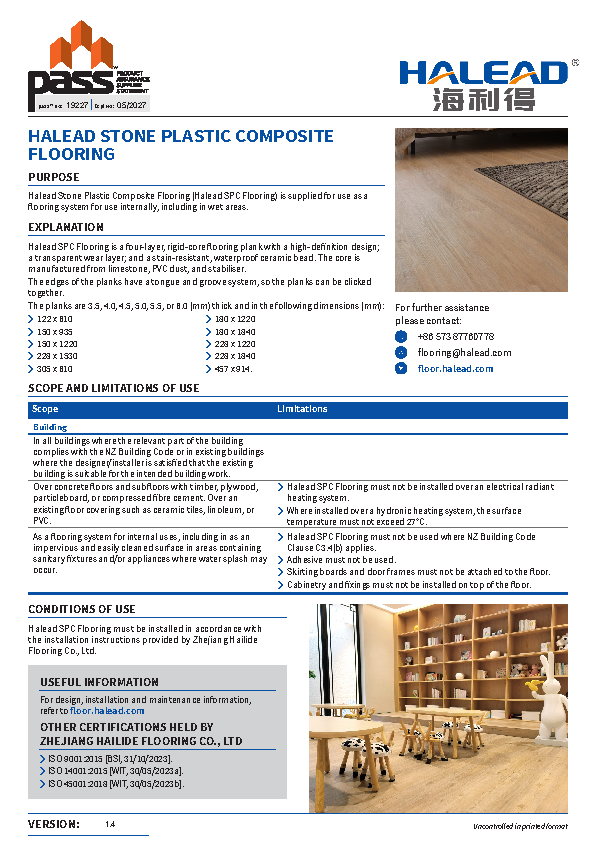 Halead Stone Plastic Composite Flooring pass™