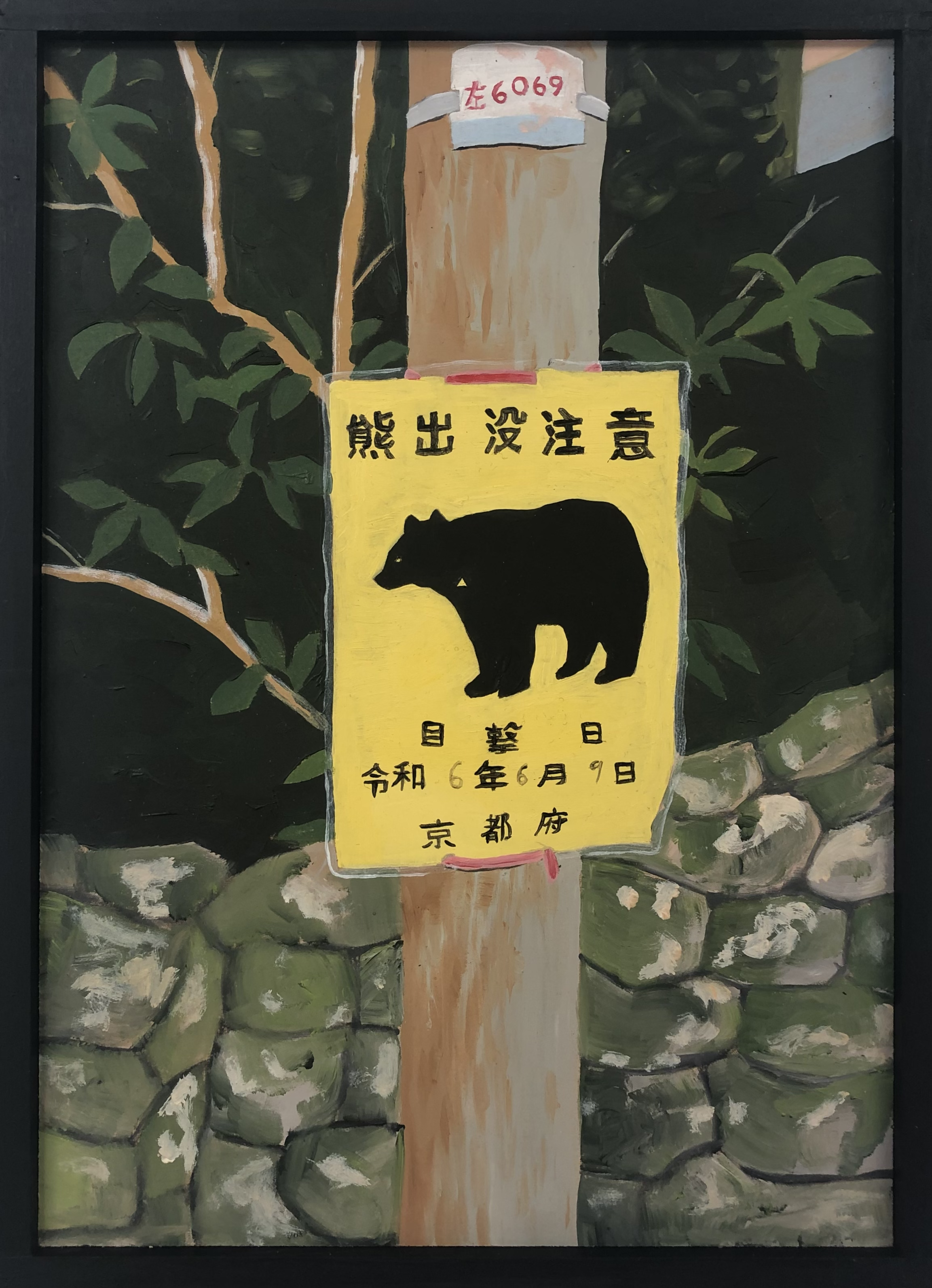 bears.png