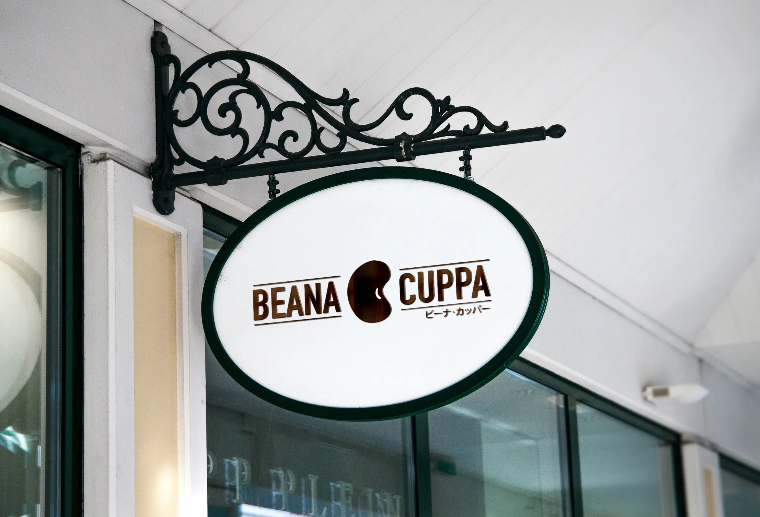 Hanging Wall Sign MockUp 2.jpg