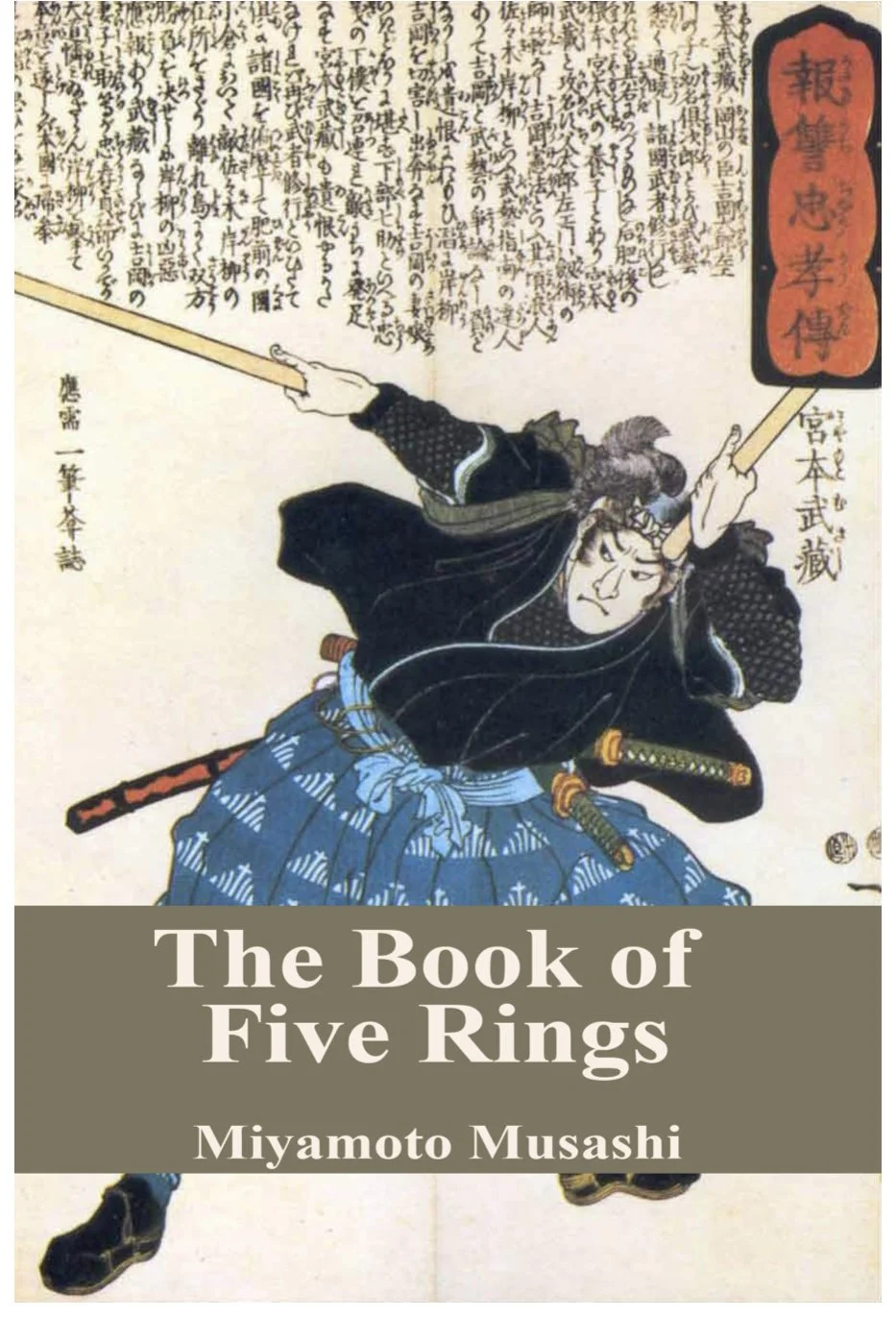 How 17th Century Japanese strategy can make you a better Football Manager