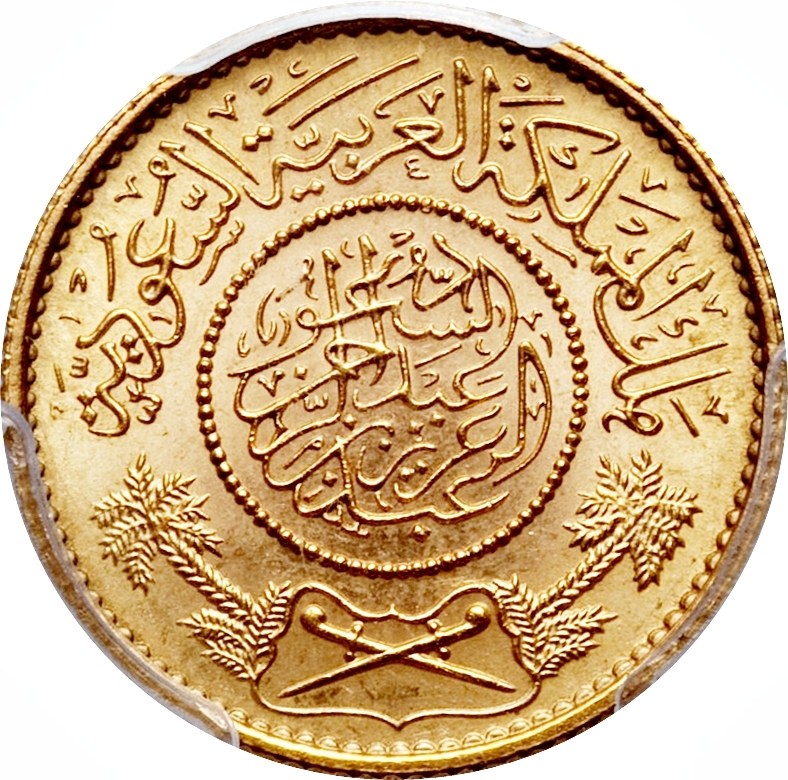 Saudi-Arabia-Gold-One-Guinea-Coins.jpg