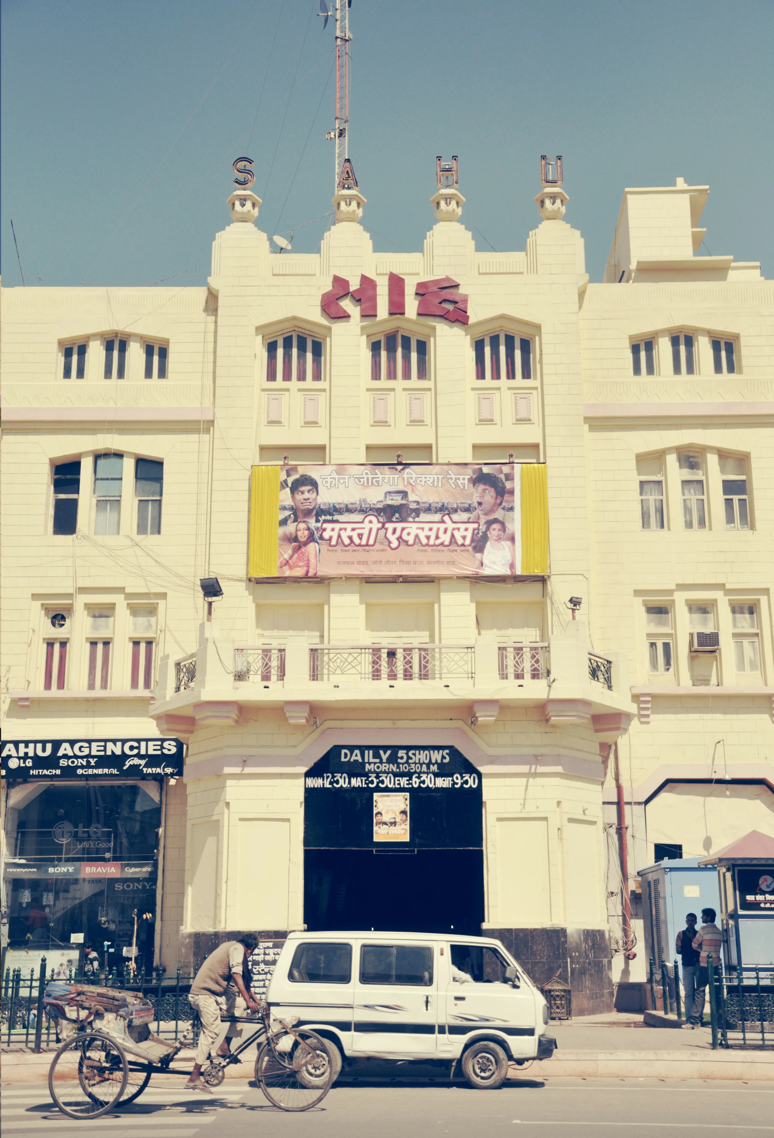 'Masti Express' at Sahu cinema, Lucknow
