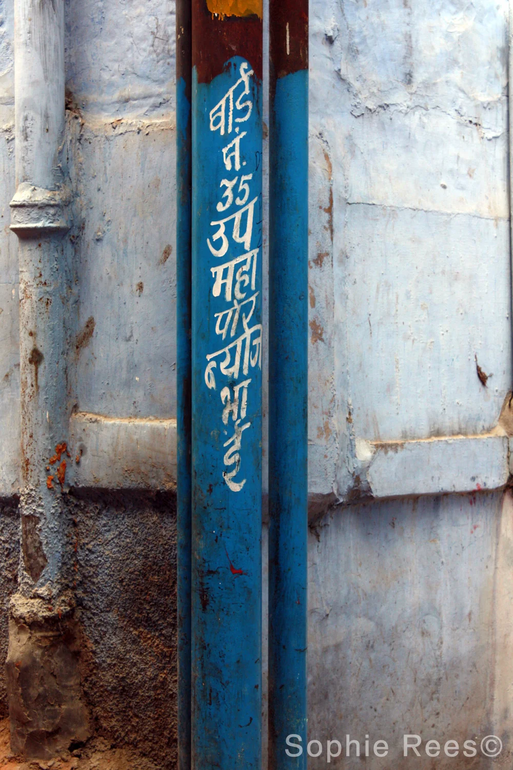 Pipe, Jodhpur, 2013