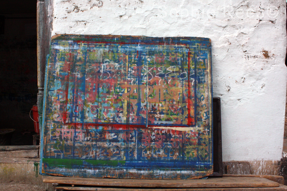 Layered, Ilam, 2013
