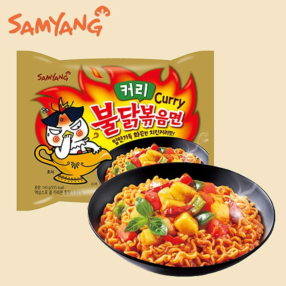 SAMYANG Curry Buldak StirFried Ramen Noodles, Spicy Korean, 42 OFF