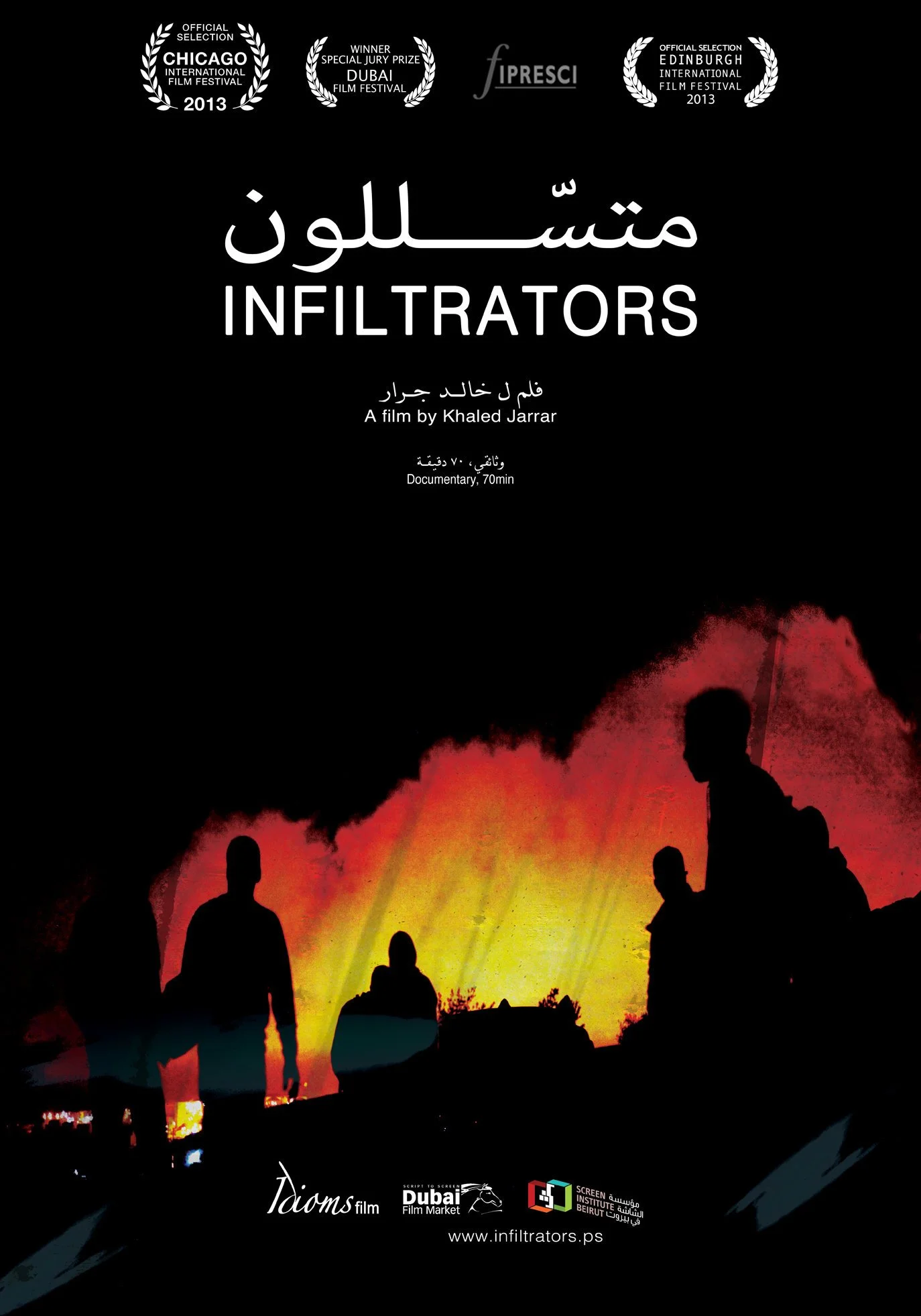 Infiltrators-Poster.jpg
