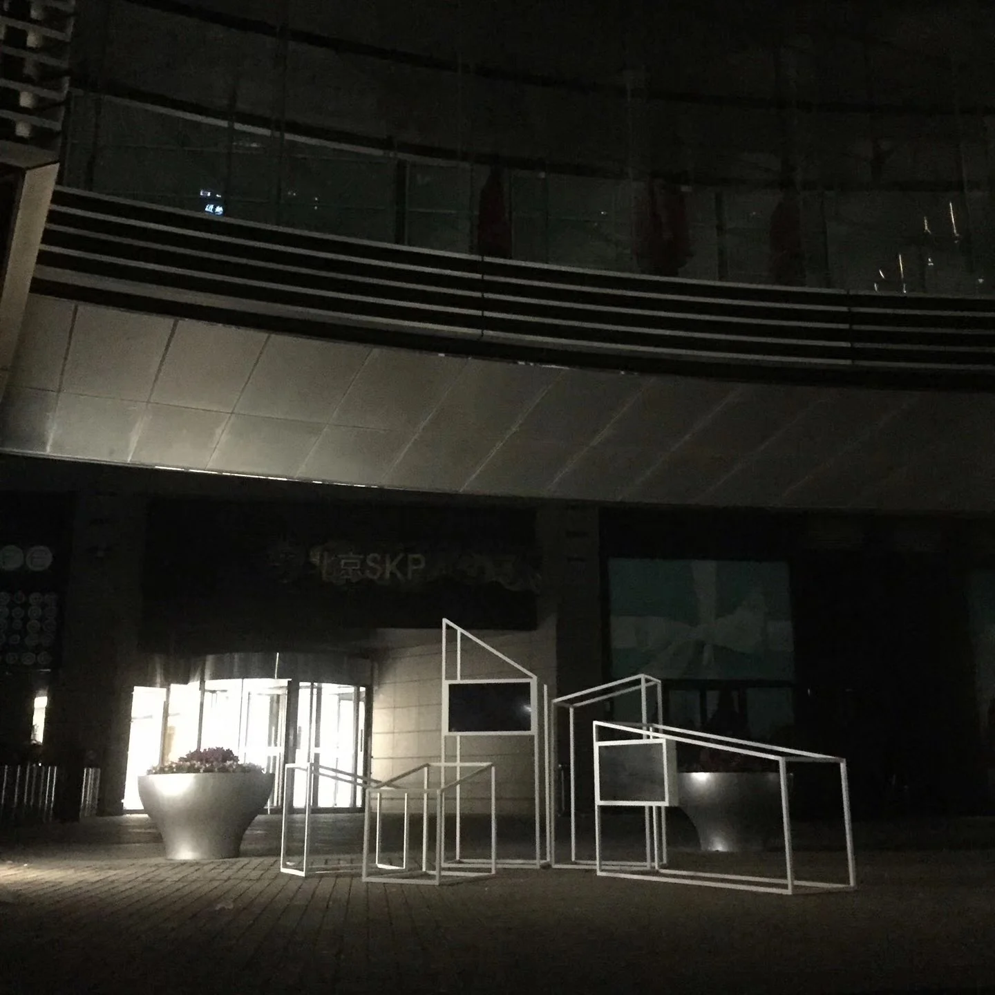 2017 Beijing Design Week: Design+