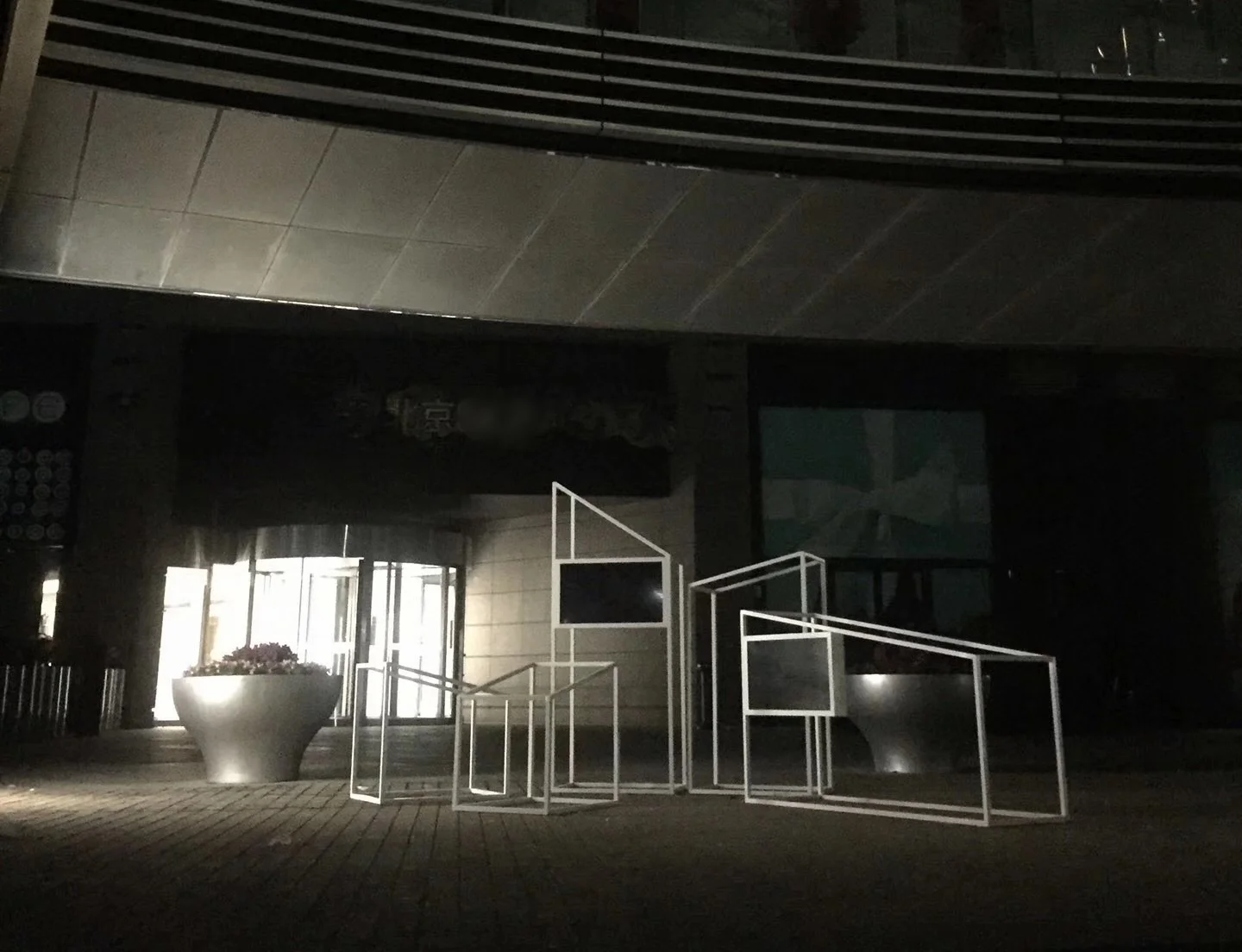 Yichen Zhou, installation view of The Great Wall (2015).