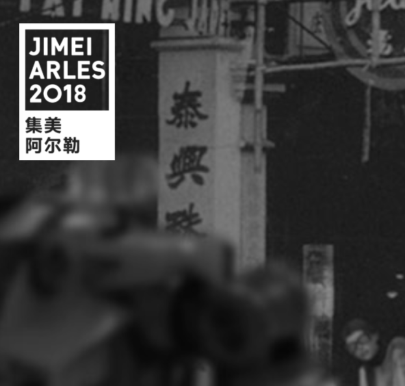 Jimei X Arles International Photo Festival 2018