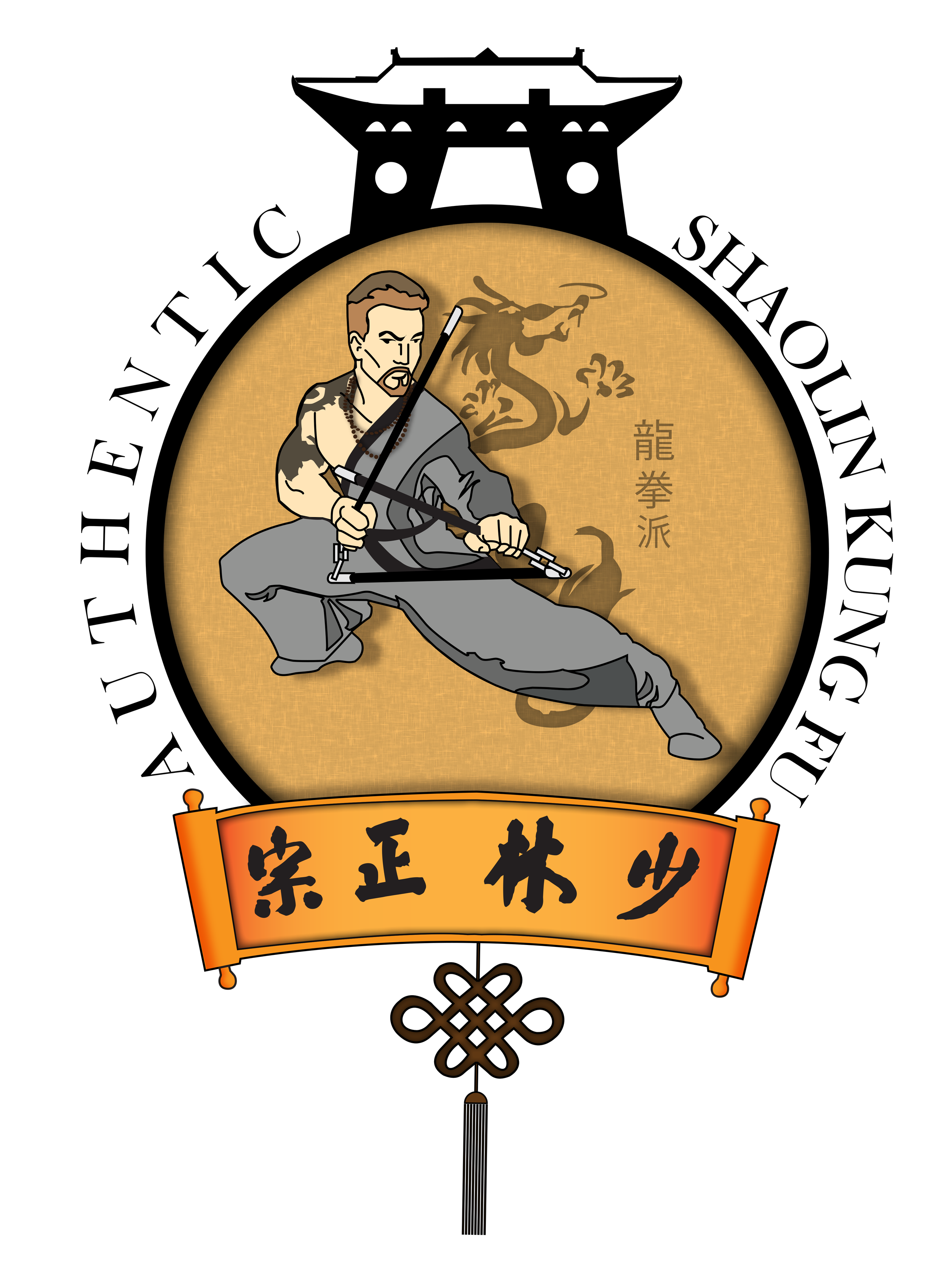 Authentic Shaolin Kung Fu logo