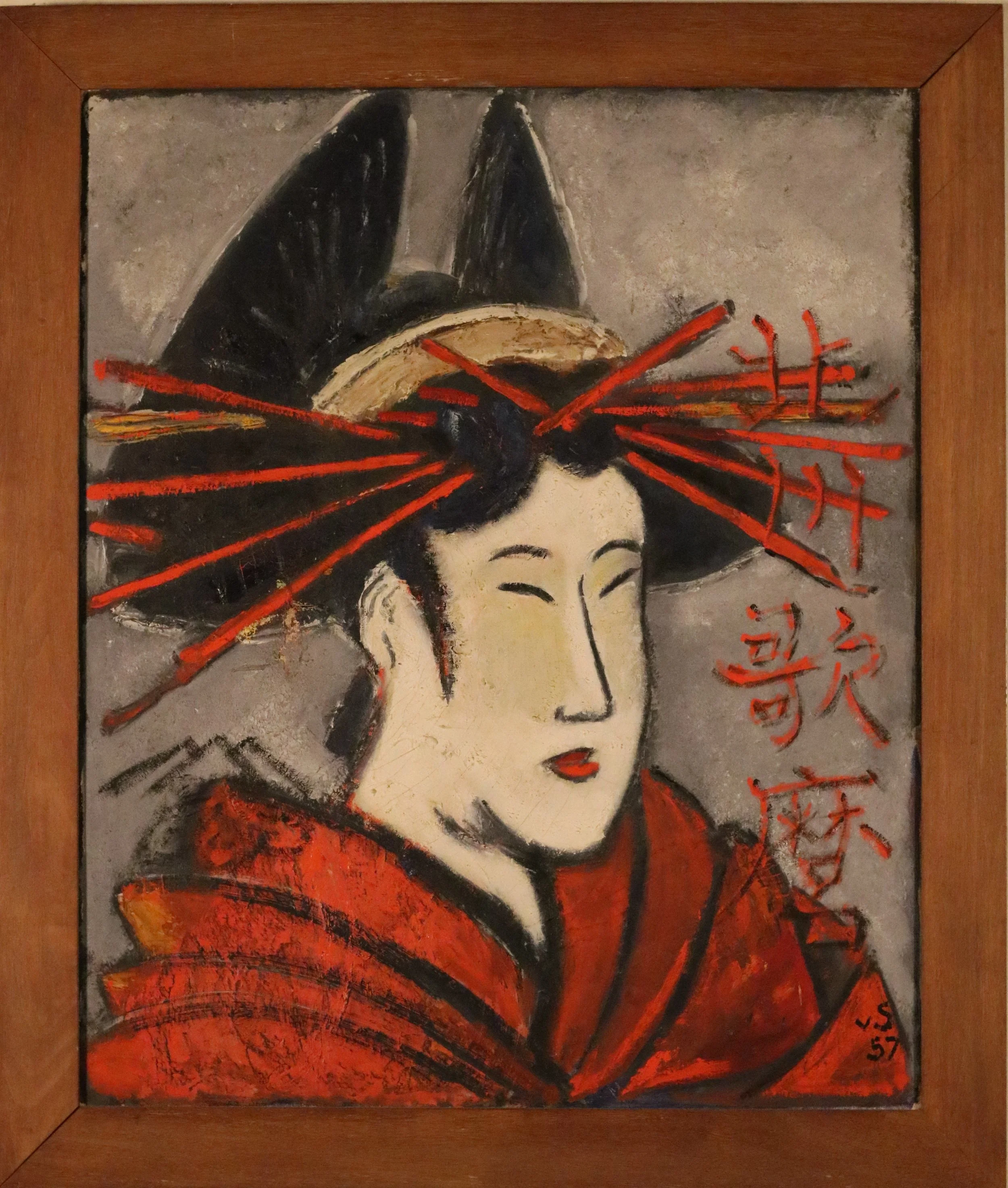 Geisha with Red Robe 1956_crop1.jpg